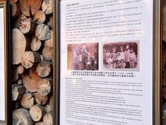 -田德能咖啡博物馆