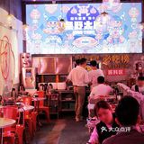 佛山探店|工业风大排档❗性价比啫煲好惹味
