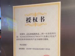 -记忆串城·东北烧烤·小龙虾·大型团建(南油店)