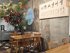 -花悦豆香