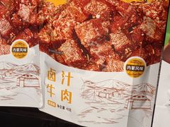 -好奶呀内蒙古甄选(蓝旗街店)