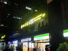 -韵道养生.足道.按摩.SPA(古美店)