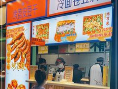 -乐乐姐超级土豆(中关村5号店)