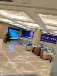 -南京康美美容医院·旗舰店