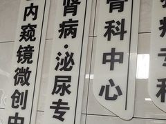 -半岛宠物医院24小时(白果林店)