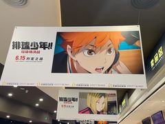 -北京英嘉国际影城(金源CINITY店)
