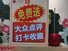 -红樱桃·欢乐餐厅(太原里店)