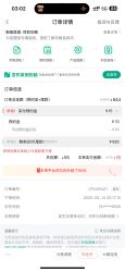 -上海时光整形外科医院