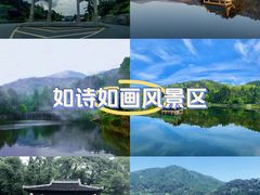 -庐山风景名胜区