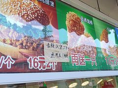 -味味香(团结湖店)