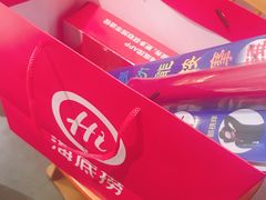 -海底捞火锅(玉桥商业广场店)