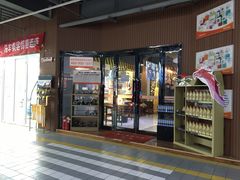 -中鑫之宝(金水路店)