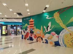 -樱花糕坊(凯德广场店)