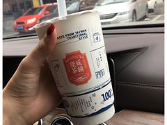 -隆延茶铺(学清路驹然店)