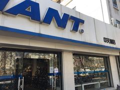 -捷安特自行车(中关村店)
