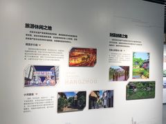 -杭州市城市规划展览馆