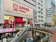 -王府井百货(总府店)