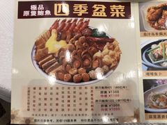 菜单-金翠皇宫粤菜·点心·海鲜(科技园店)