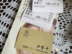 -鹭江宾馆·观海餐厅
