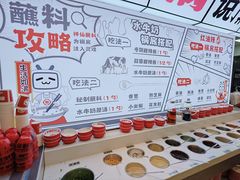 -生活如沸·顺德水牛奶火锅(大学路店)