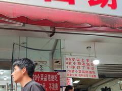 -枣阁园滴滴自助餐