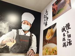 -顶巧鸡汤馄饨(虹口总店)