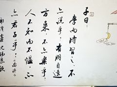 -儒之堂足道·SPA·推拿(莫干山路店)