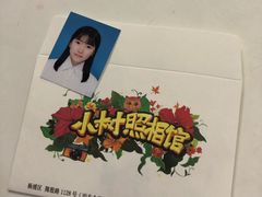 -小树照相馆·证件照(打浦桥店)
