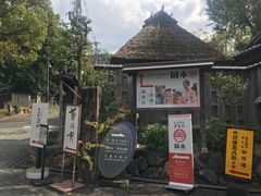 -京都冈本和服体验租赁店(祗园店)