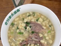 -老刘家永盛斋·传统泡馍(东关南街店)