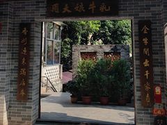 -周大娘牛乳(旧寨古村总店)