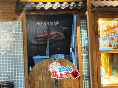 -蒲葵传统炭火烤肉(白石龙店)