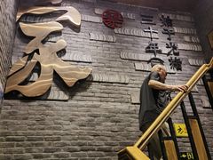 -蔡家酒楼(一德街店)