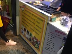 -味正点车轮饼可丽饼(南禅寺店)