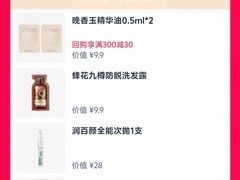 -满记甜品(湖滨店)