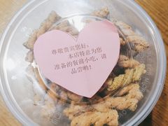 -山芋腔苏北菜(盐城滨海店)
