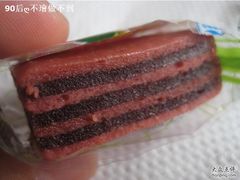 山楂饼-采芝斋(延安路店)