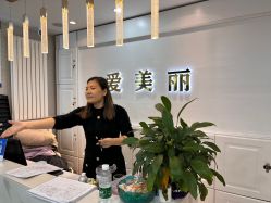 -爱美丽科技美肤中心