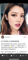 -花师傅