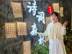 -秦岭天竺山景区
