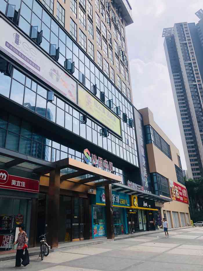 沙田中心美食广场-"广佛交界(金沙洲和里水)的美食广场,刚好..."-大众