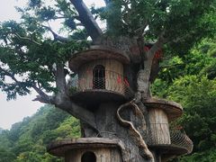 -爱情山风景区
