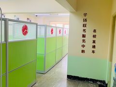 -东方私塾一对一辅导