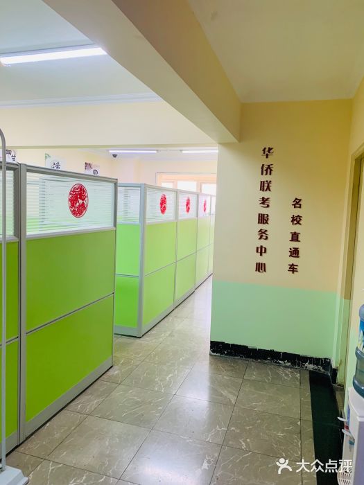 东方私塾一对一辅导图片