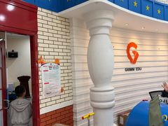 -格林米乐教育(欢乐颂商场中心店)