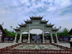 -观潮胜地公园