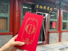 -白云观