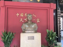 -绍兴书圣故里景区