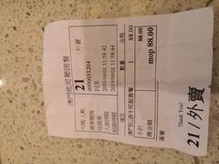 -澳门地道葡国餐