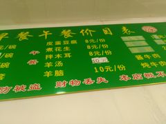 -大福来(光荣道店)
